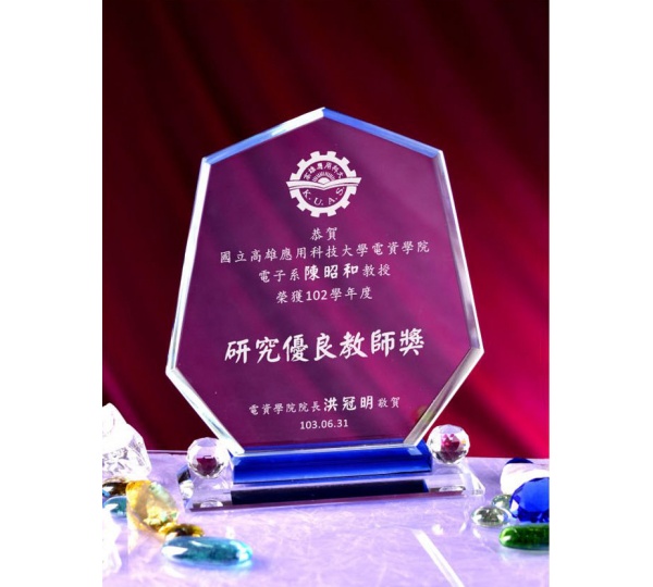 水晶獎座,水晶獎牌,水晶獎盃訂製,客製化水晶獎牌,水晶獎牌價格