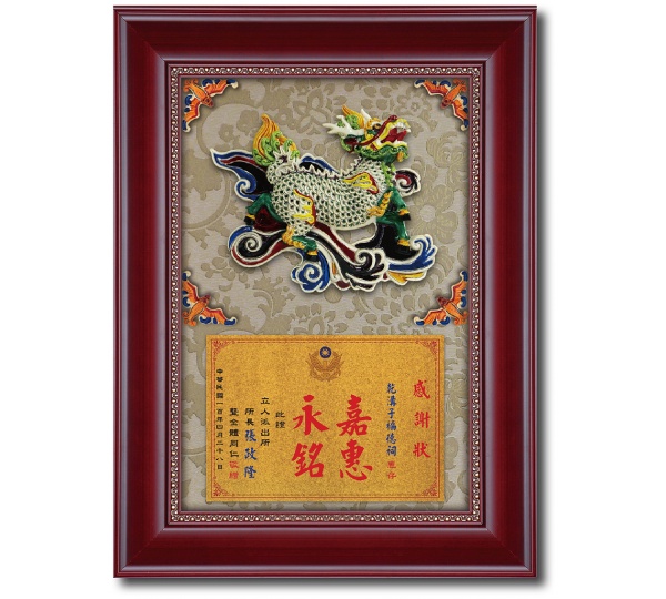 彩繪獎牌麒麟獻瑞,獎牌,彩陶獎牌,彩繪雕塑獎牌,獎牌訂製,木質獎牌