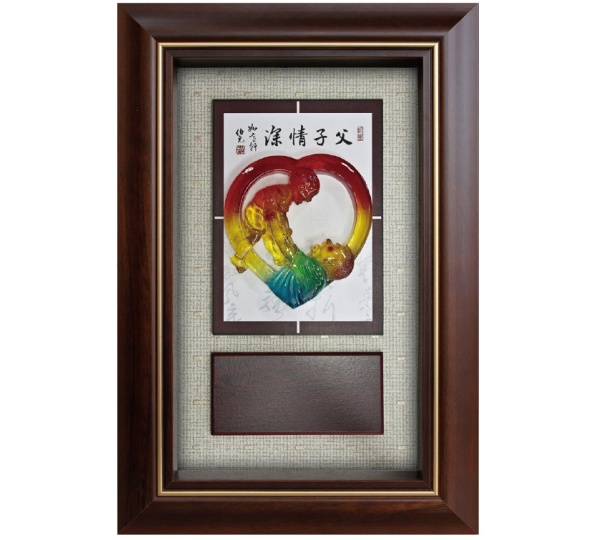 父子情深獎牌,水琉璃獎牌,模範父親獎牌,獎牌製作台北,冷彩陶獎牌,父親節獎牌