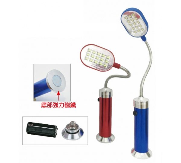 吸鐵工作燈,磁吸式蛇管燈,磁吸工作燈,修車工作燈,磁吸燈,強力磁鐵工作燈
