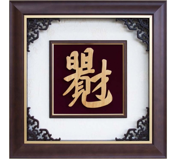匾額藝品,木雕藝品批發