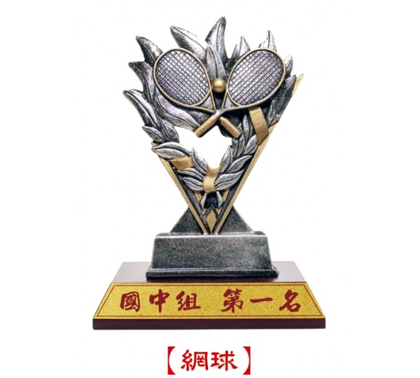 網球競賽獎座,運動獎盃,運動獎牌,獎座訂製,創意獎盃,獎盃獎牌,獎盃樣式