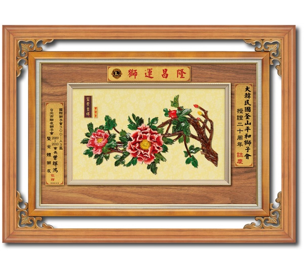 富貴吉祥手工彩陶,浮雕壁飾,掛飾獎牌,水琉璃獎牌,彩陶獎牌,彩繪雕塑獎牌