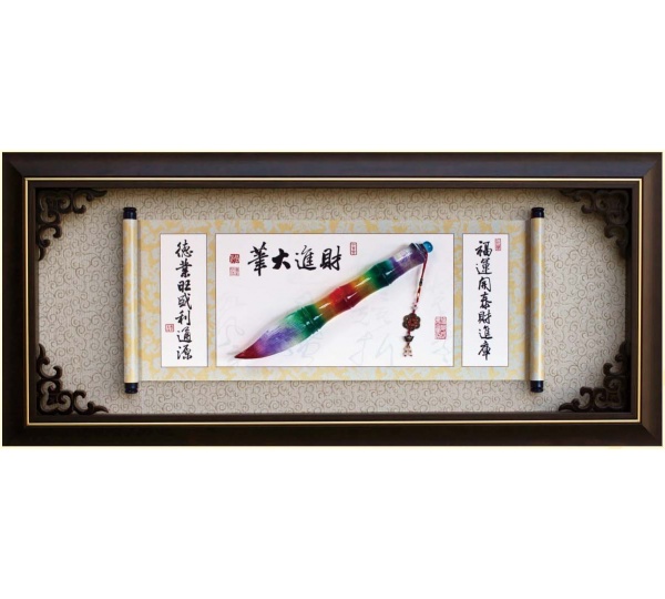 水琉璃掛飾,開運開業招財金箔賀匾,文昌筆掛飾藝品,獎牌製作,文昌筆,文昌筆藝品,大筆進財