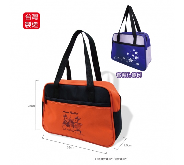 安妮兔小型旅行袋,手提袋製作,手提袋,行李袋,行李袋推薦,帆布行李袋