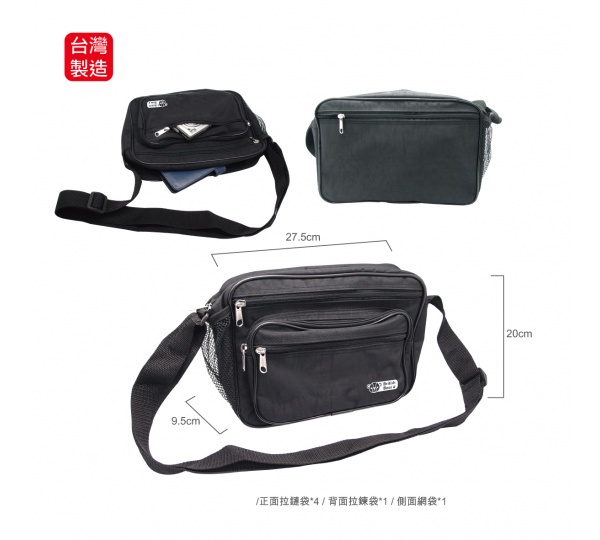 英國熊橫式旅行包,側背包,帆布休閒袋,斜背包