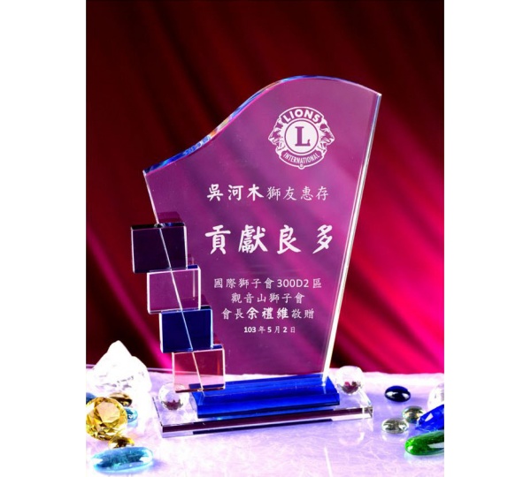 水晶獎座,水晶獎牌,水晶獎盃訂製,客製化水晶獎牌