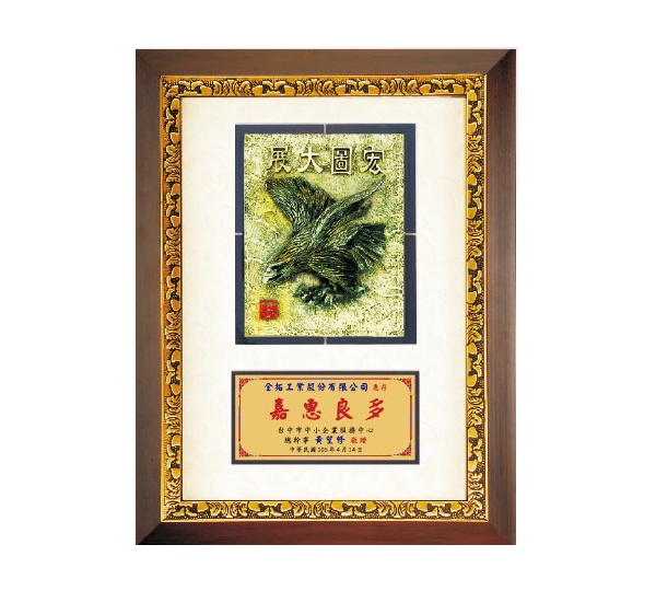 彩繪雕塑獎牌-大展鴻圖,獎牌設計,便宜獎牌