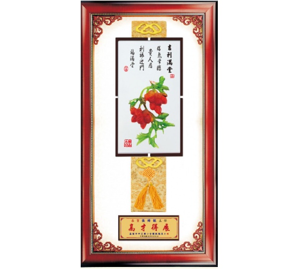 水琉璃獎牌,彩陶獎牌,獎牌台中