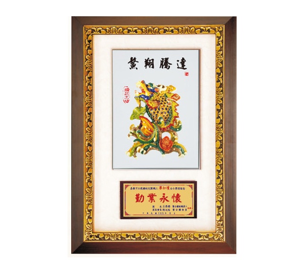 彩陶獎牌-鰲翔騰達,獎牌製作,獎牌訂做