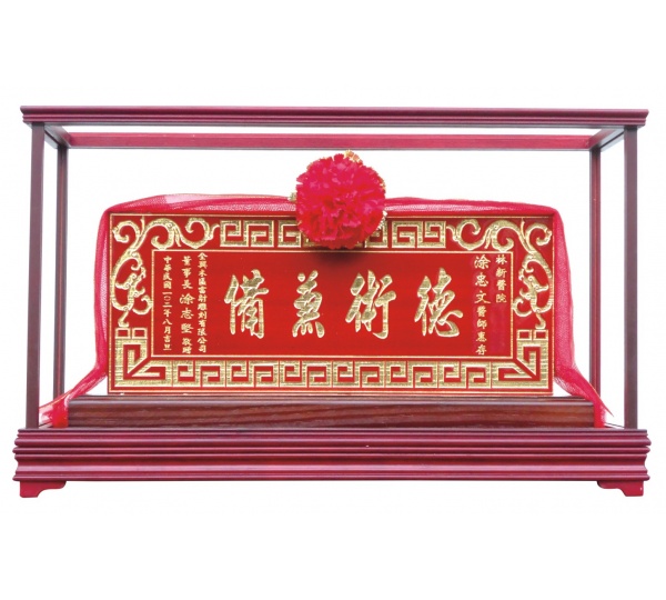 毫芒雕迷你匾+雙龍萬字框,賀匾,匾額製作台中,匾額訂做,小匾額訂做,客製化小匾額
