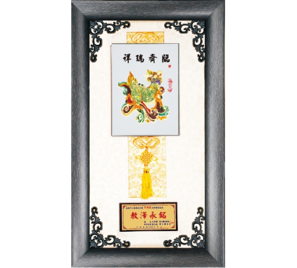 彩陶獎牌祥瑞齊臨,彩繪雕塑賀匾,獎牌製作台中