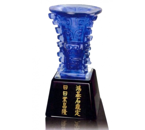 琉璃獎牌獎座,琉璃禮品,水晶琉璃藝品
