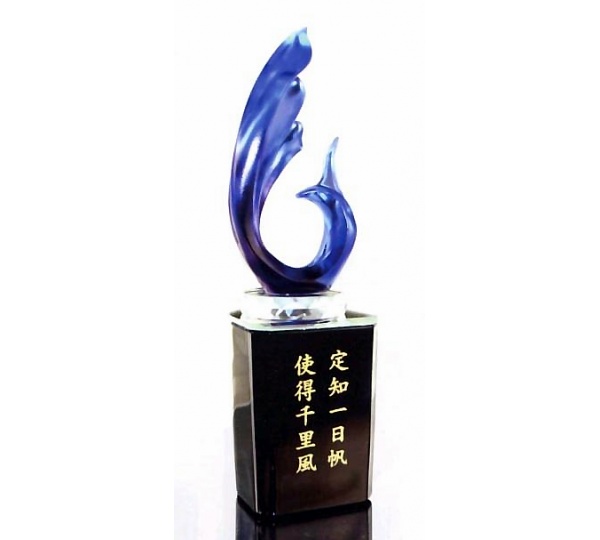 琉璃水晶獎座,琉璃獎座