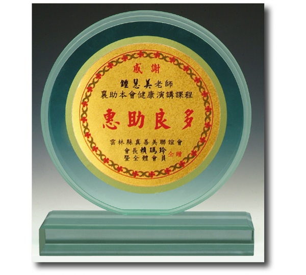 壓克力獎牌,獎牌製作台中,獎牌價錢