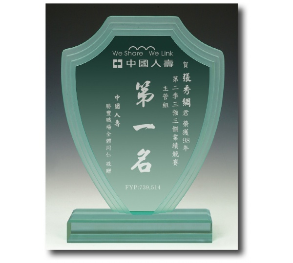 壓克力獎牌,獎牌價錢,獎牌訂製