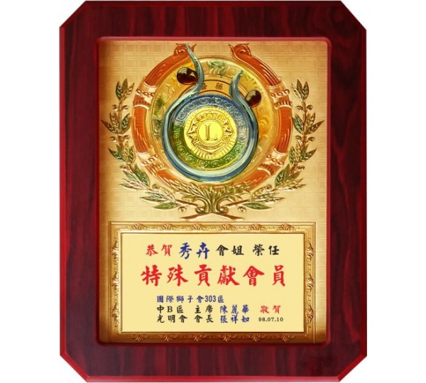 獎牌台中,金箔獎牌,木質獎牌