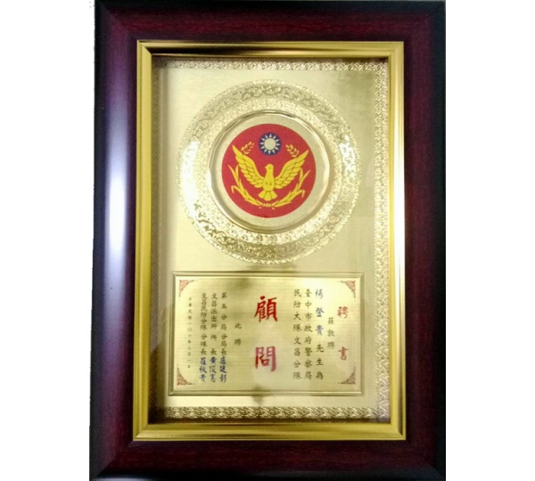 便宜獎牌,獎牌台中,金箔獎牌,獎牌設計