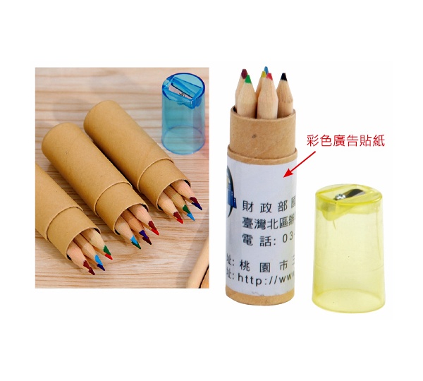 桶裝六色木頭廣告鉛筆+削筆器,色鉛筆,粉彩筆
