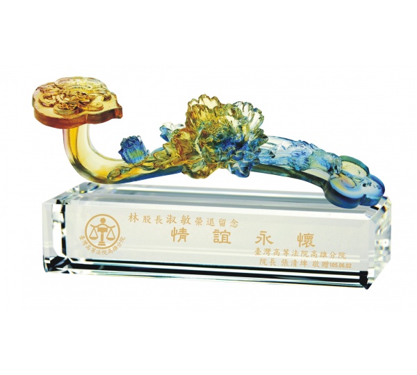 琉璃精品-富貴如意,琉璃獎牌,琉璃藝品