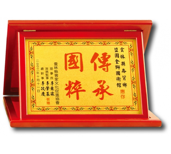 三折式收藏盒獎牌,獎牌,獎牌訂製台中