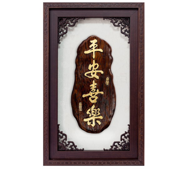原木雕刻獎牌,原木雕刻賀匾,手工雕刻原木獎牌