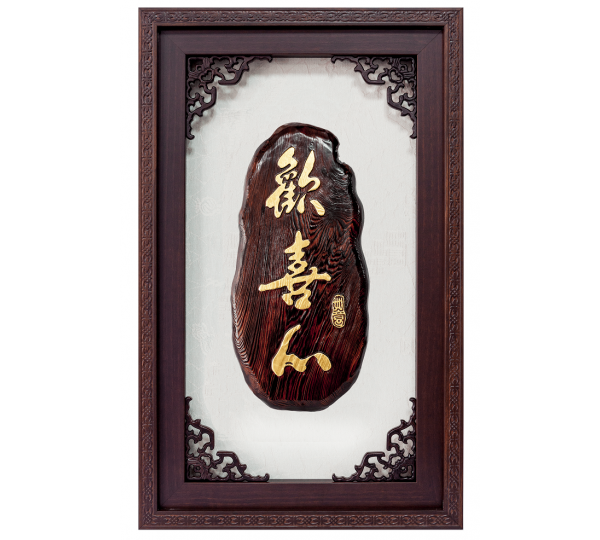 手工雕刻原木獎牌,木雕藝品批發