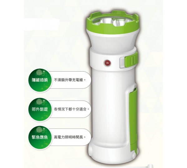 LED多功能手電筒,充電式led手電筒,攜帶 式 手電筒,充電式手電筒,多功能充電手電筒,多功能手電筒