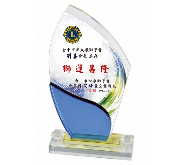 彩色水晶獎牌,獎座訂製,水晶獎牌製作,台中水晶獎牌