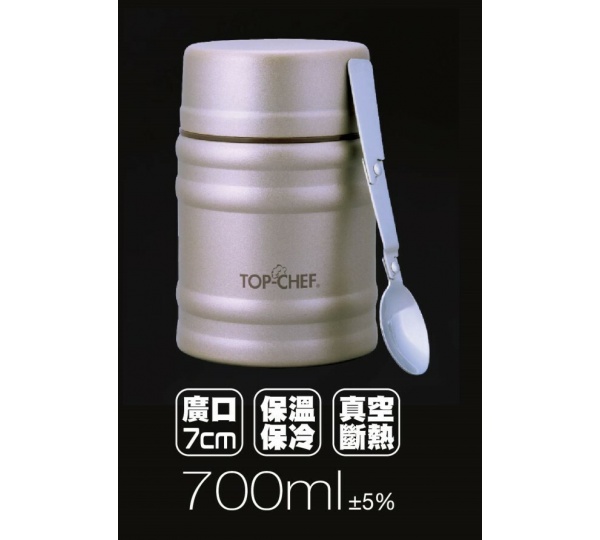 不鏽鋼真空燜燒罐700ml,保溫杯批發,真空燜燒食物罐
