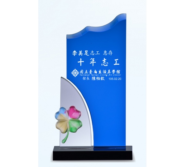 水晶琉璃獎座,琉璃獎座
