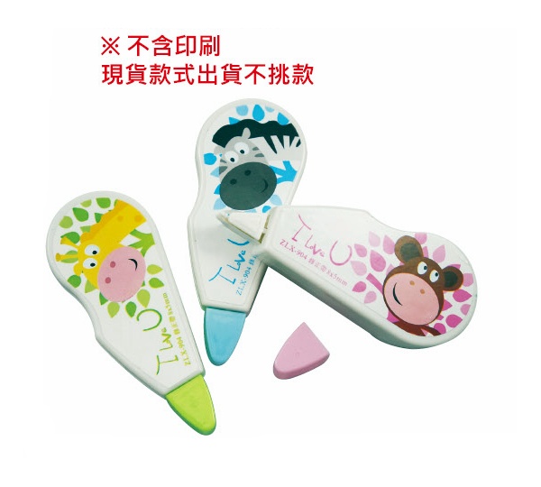 修正帶,便宜文具批發,文具用品