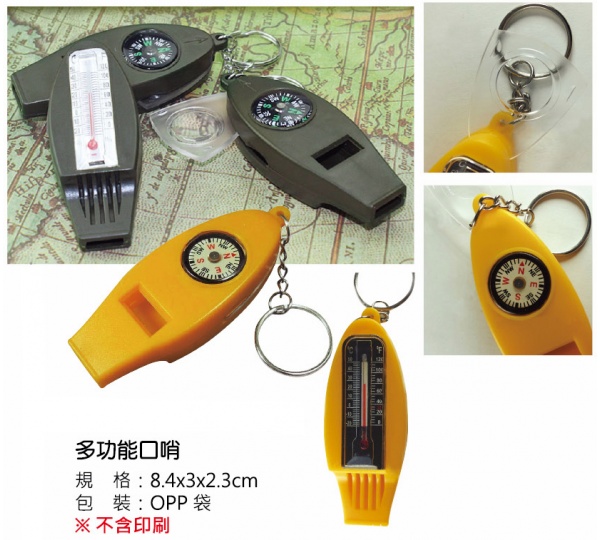 多功能口哨,口哨哪裡買,多功能 求生,防身口哨