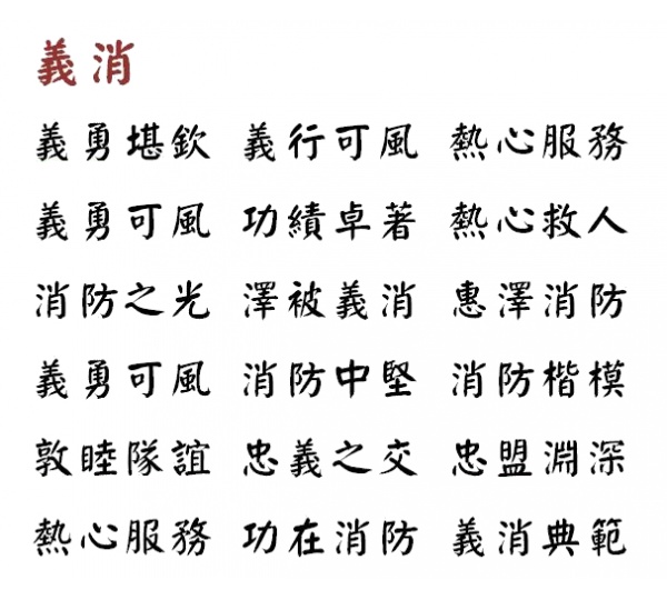 禮品棧