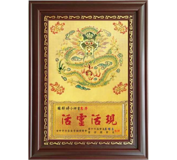 聘書獎牌,金箔獎牌,獎牌製作台中,獎盃獎牌