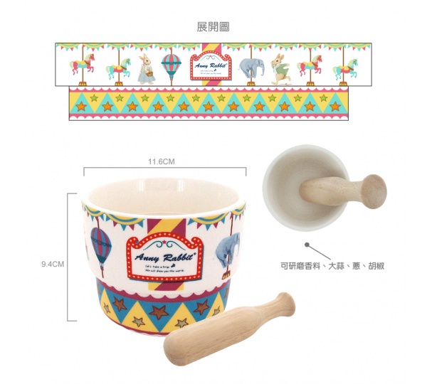 陶瓷研磨組,陶瓷磨泥器,陶瓷研磨缽,陶瓷研磨碗,搗碎器