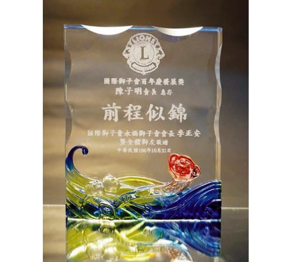 琉璃水晶獎座,琉璃獎座,水晶獎牌訂做,水晶獎牌製作