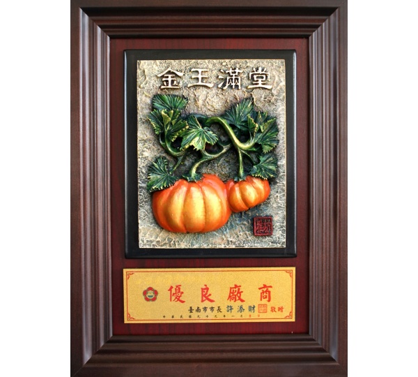 鑰匙盒-金玉滿堂,雕塑彩繪獎牌,壁掛鑰匙盒,玄關鑰匙盒,鑰匙盒壁掛獎牌,門口鑰匙盒,原木鑰匙盒,造型鑰匙盒