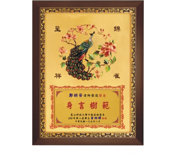 錦雀呈祥金箔獎牌,獎牌台中,木質獎牌