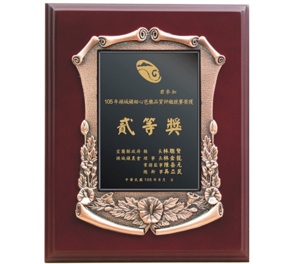 造型雕刻獎牌-小,木質獎牌,客製化雕刻獎牌