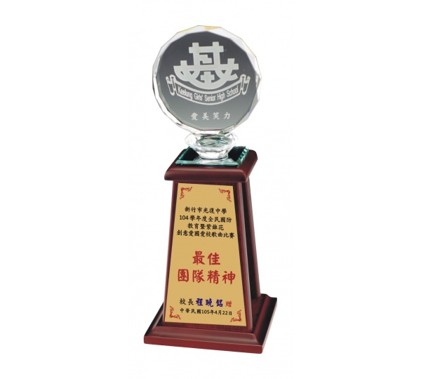 獎盃,獎盃樣式,水晶木座獎盃,獎盃訂製,便宜獎盃,獎盃購買