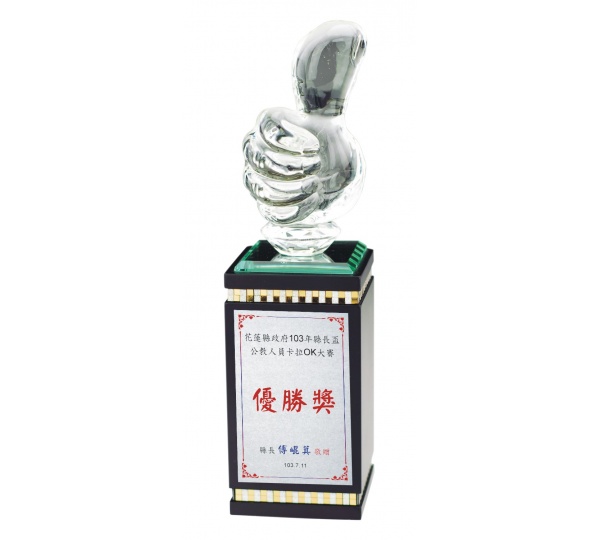 水晶獎座,獎盃樣式,禮品棧獎盃,水晶獎牌,水晶獎盃訂製