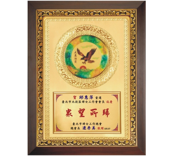 金箔獎牌,獎牌價錢,便宜獎牌,獎牌訂製,木質獎牌,禮品棧獎牌