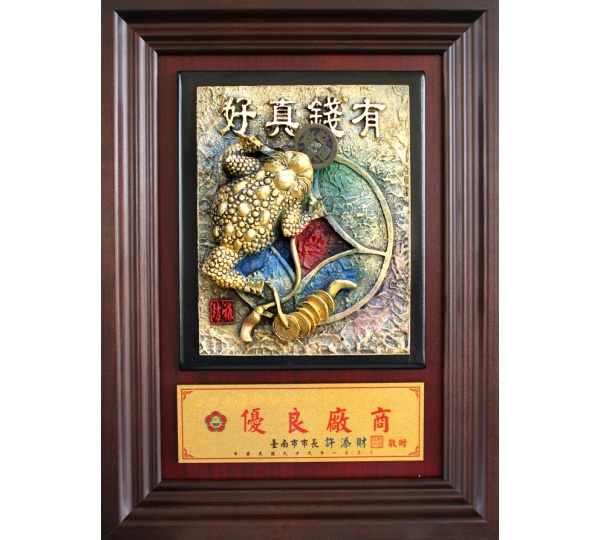 鑰匙盒壁掛獎牌,獎牌台中,壁掛鑰匙盒,玄關鑰匙盒,門口鑰匙盒,原木鑰匙盒
