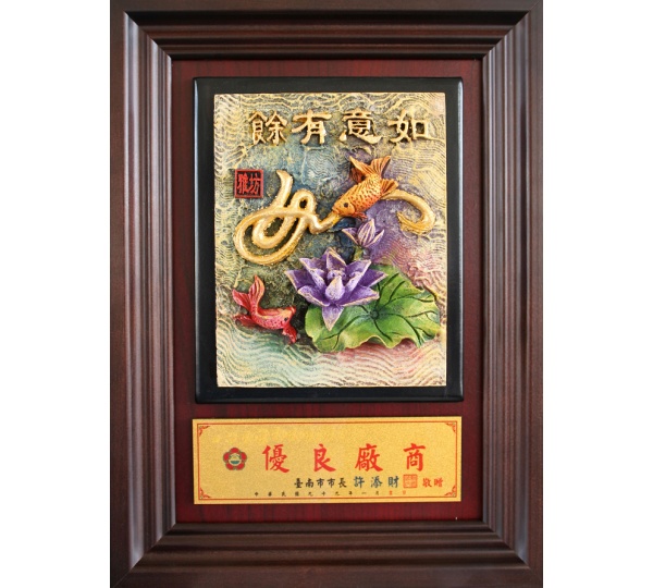 鑰匙盒壁掛獎牌,獎牌台中,壁掛鑰匙盒,玄關鑰匙盒,原木鑰匙盒,造型鑰匙盒