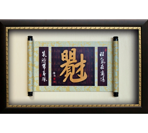 木雕藝品,匾額藝品