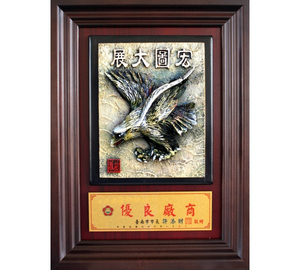 鑰匙盒壁掛獎牌,獎牌台中,壁掛鑰匙盒,玄關鑰匙盒,門口鑰匙盒,原木鑰匙盒,造型鑰匙盒