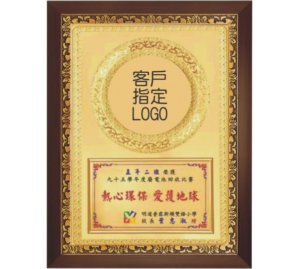 金箔獎牌,聘書獎牌,便宜獎牌