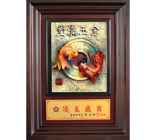 鑰匙盒-金玉滿堂,壁掛鑰匙盒,玄關鑰匙盒,鑰匙盒壁掛獎牌,門口鑰匙盒,原木鑰匙盒,造型鑰匙盒