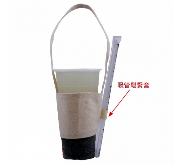 帆布杯套,帆布杯套客製,防水飲料袋,飲料帆布袋,環保飲料提袋,飲料提袋禮品